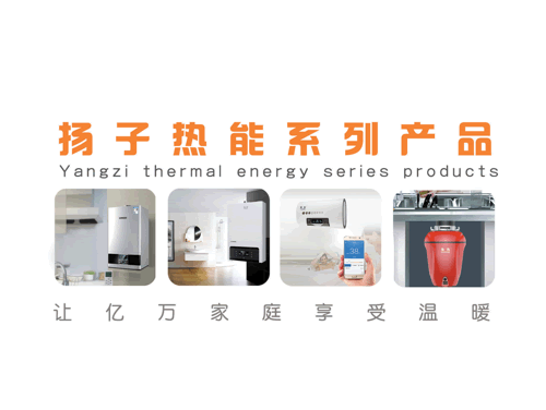 家里用的猎奇视频在线看采暖哪个牌子的质量好？